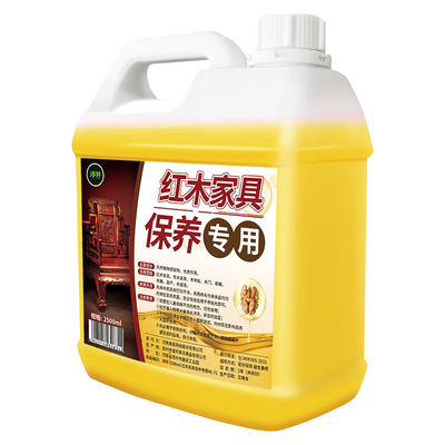 红木家具修复保养蜡上光护理专用