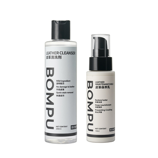 包仆奢侈品真皮包清洁剂去污染色除霉保养皮革护理油小羊皮清洗剂