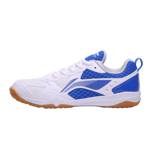 李宁乒乓球鞋男女款夏季轻便透气防滑耐磨训练鞋比赛鞋官方正品