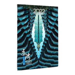 2026年印刷年历新款风景画挂历商务简约希腊风光网红景点挂墙日历
