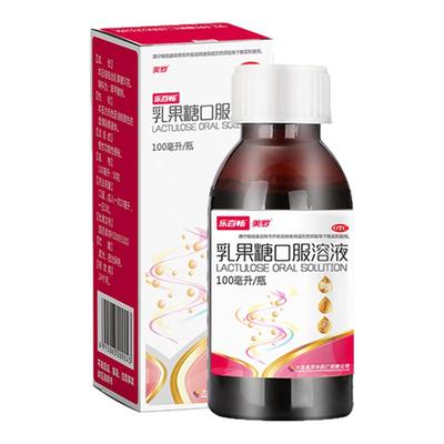 【美罗】乳果糖口服溶液50%*100ml*1瓶/盒