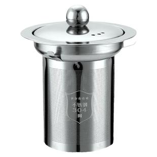 茶漏茶滤304不锈钢 水杯公道杯花茶壶过滤网内胆咖啡煮茶泡茶茶隔