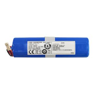 ILIFE智意X750/751/755扫地机器人V3PLUS|V5SPRO|V5L原装电池配件