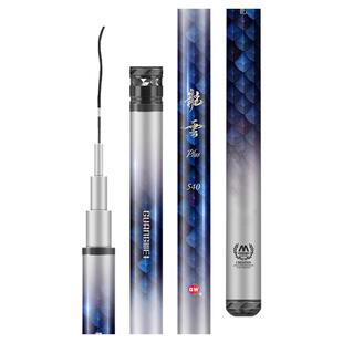 光威龙云plus版新款鱼竿台钓竿28调碳素超轻超硬手杆轻量大综合竿