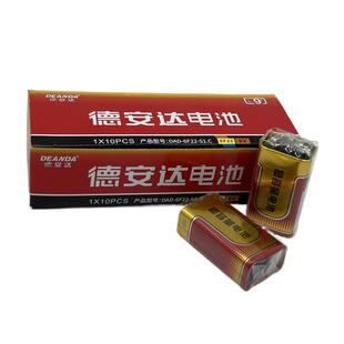 德安达9v无汞碳电电池6F22报警器话筒万用表体温枪遥控9v叠层电池
