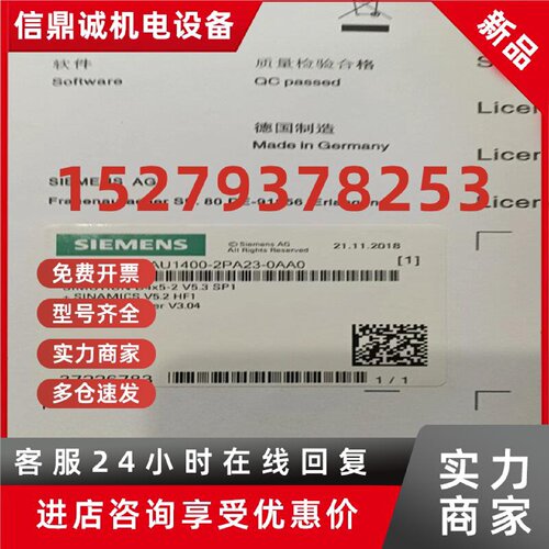议价原装CF卡6AU1400-2PA23-0AA0-ZZF01-M44F01F03M42-02-03-01