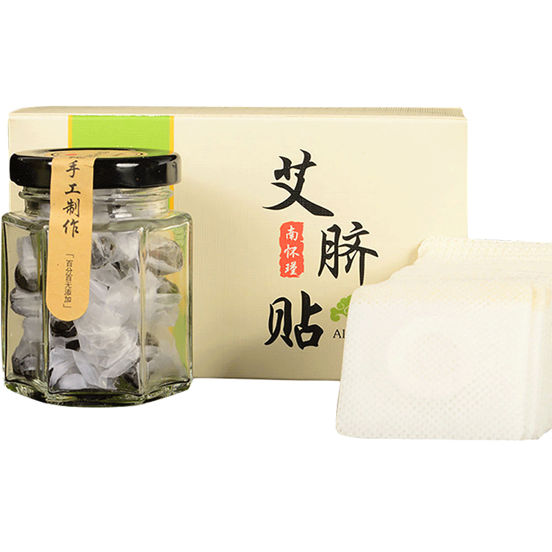 正品官网南师南怀瑾肚脐艾草贴艾灸宫寒濕气艾草脐贴
