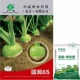 Семена горчицы Yuanyuan 65 10г + органическое удобрение 1кг