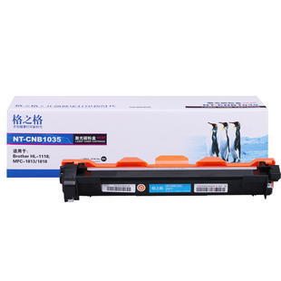 格之格适用兄弟TN-1035粉盒 联想LT201硒鼓 MFC-1919NW 1908 1813 DCP-1618W 1608 1619 HL1208 联想7206粉盒