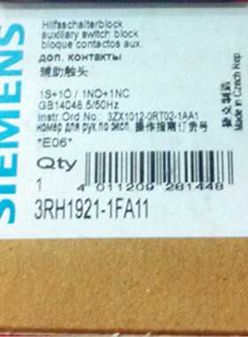 议价原装正品西门子接触器辅助触头3RH1921-1FA11 一开一闭