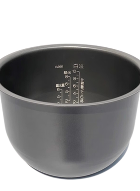 B266/B264内胆配件象印HBH10C锅