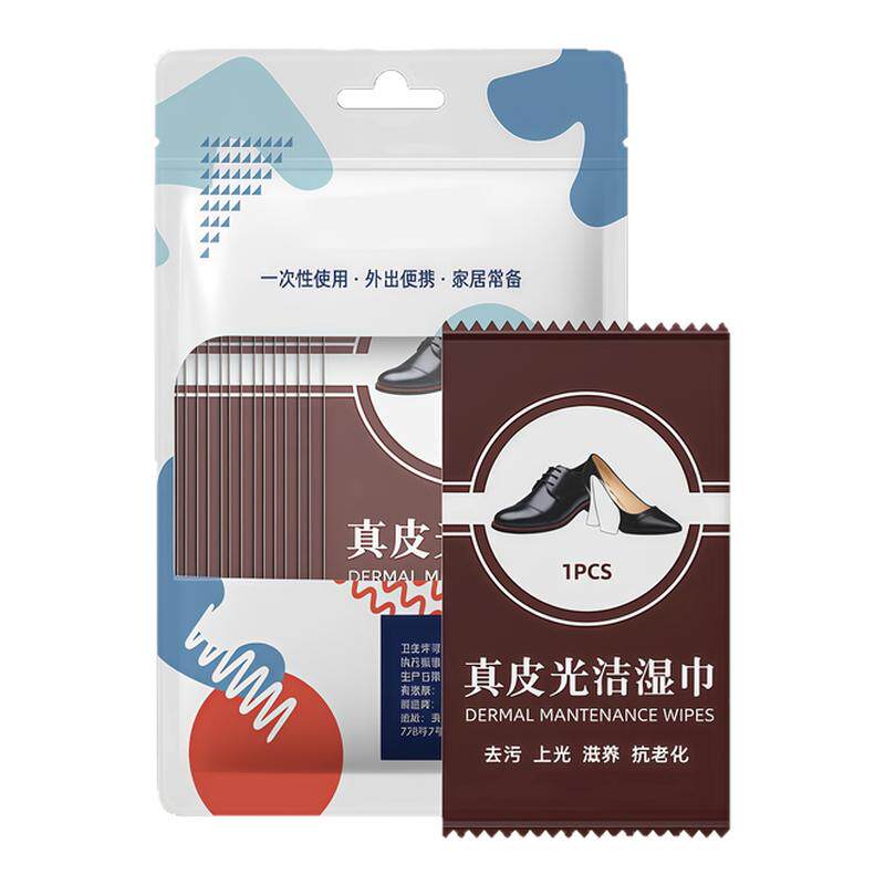 皮鞋湿巾皮革护理湿巾上光增亮