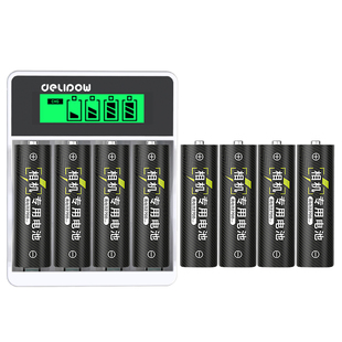 德力普闪光灯充电电池5号大电流CCD相机专用AA五号通用充电器套装
