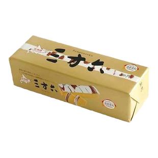 【现货】日本进口零食北海道柳月三方六原味年轮蛋糕 ins网红零食