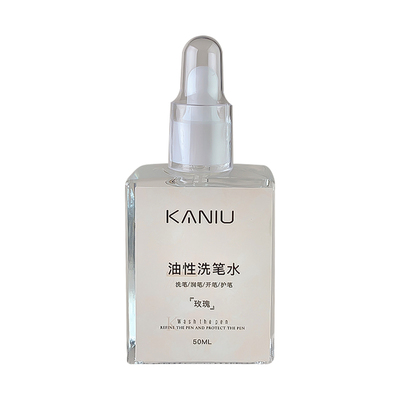 卡妞美甲光疗笔清洁液油性洗笔水