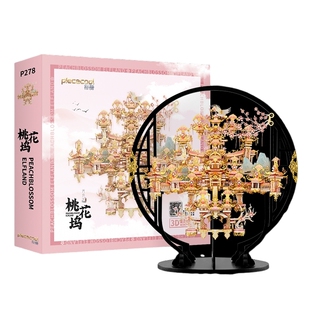高难度桃花坞 国风金属DIY手工拼装建筑模型玩具3D立体拼图摆件礼