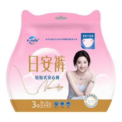 一健蔓越莓卫生巾送蚕丝纯棉系列