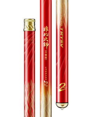 创威非凡大师二代极硬超轻综合竿