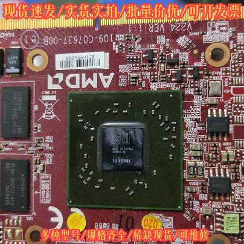 N10P-GS-A2 工业设备配件议价维修