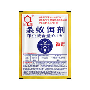达豪杀蚁饵剂虫卵双杀型室内外可用非无毒厨房餐厅防治家用蚂蚁药