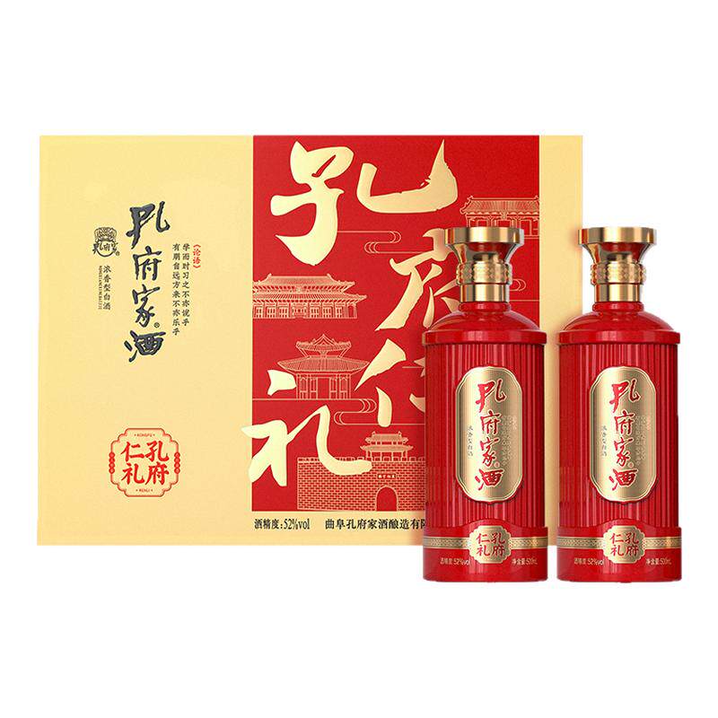 孔府家酒仁礼礼盒52度