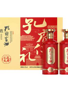 孔府家酒仁礼礼盒52度