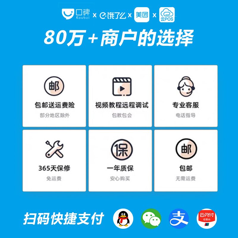 超市便利店干洗店服装店智能触摸收银机电脑一体机OEM定制ODM工厂