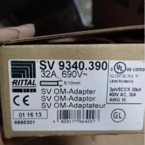 议价德国RITTAL SV9342.210 9342.220 SV9340.390 带导轨 威图适