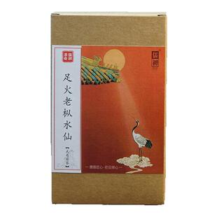 足火老枞水仙 武夷岩茶大红袍正岩水帘洞高端 老茶鬼木质味口粮