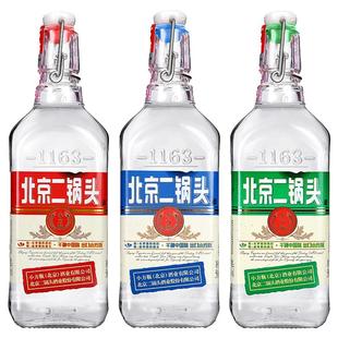 出口小方瓶牌北京二锅头经典42度清香型白酒6瓶永丰官方旗舰店
