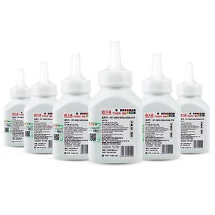 天威适用惠普388A碳粉HPM1136 M126A P1108 P1106墨粉88A六支套装M1213NF M128FN/FW CC388A激光打印机墨粉