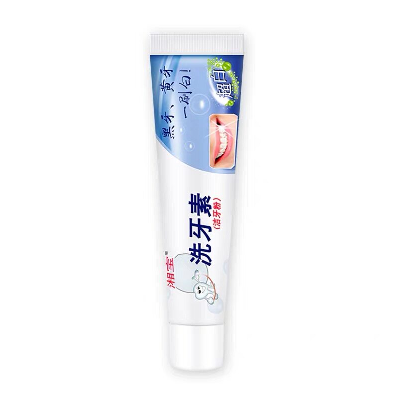 湘宝洗牙素洁牙粉防口臭去牙渍、烟渍、槟榔硷、牙结石