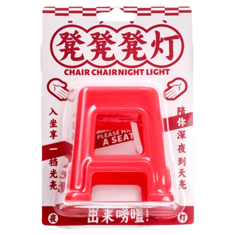 学生迷你小夜灯高颜值摆件玩具