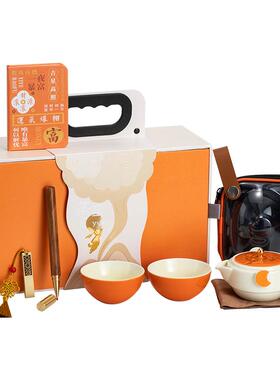 中秋国庆教师节茶具礼品套装