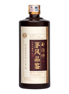 郑酒师茅风品鉴53度纯粮礼盒装