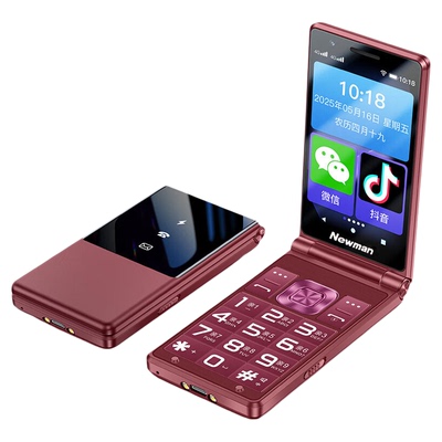 纽曼K19智能手机微信抖音支付宝