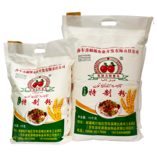新疆小麦粉 克孜力阿里马 优质特制粉 Kizil Alma Uni 做面食面粉