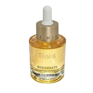 VCIP不加一滴水深度焕活亮颜抗皱紧致精华油 润而不油 谁用谁亮