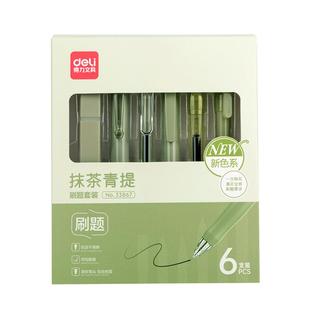 得力刷题笔st按动中性笔速干高颜值0.5mm备考黑笔ins风荧光标记笔顺滑流畅初中学生高中女生水性笔圆珠笔