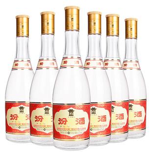 【2021年老酒】汾酒黄盖53度475ml*6瓶山西杏花村汾酒纯粮酒白酒