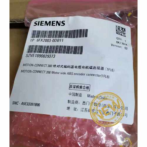 议价原装推荐6FX2003-0DB11 0LL11 0SL11西门子V90连接器6FX20030