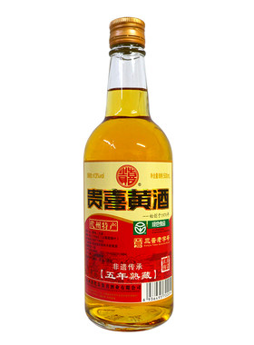贵喜五年熟藏黄酒500ml黍米酒