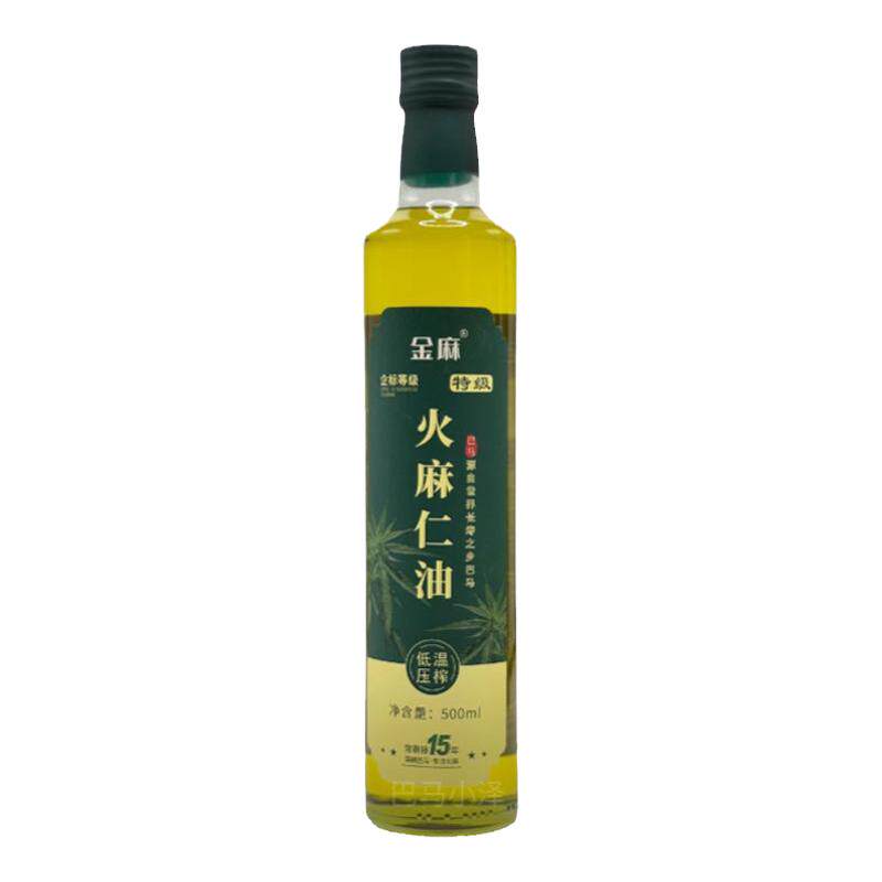 广西巴马火麻油火麻仁油