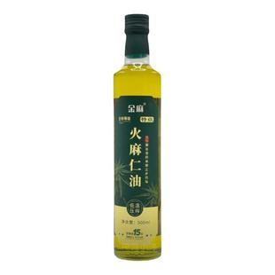 巴马火麻油火麻仁油纯火麻油低温压榨特级火麻油健康食用油正品