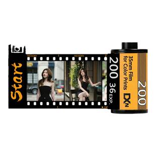 钥匙扣diy520情人节毕业照片创意相册生日送女生定制胶卷应援礼物