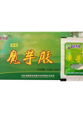 云南富源特产富绿食用x50魔芋胶