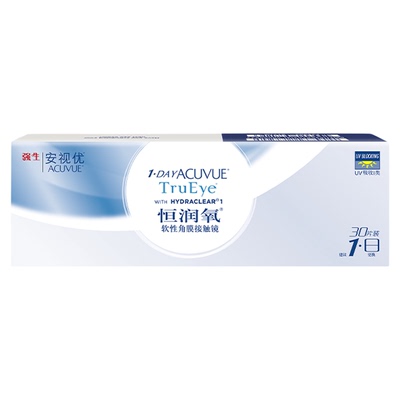 强生安视优恒润氧日抛硅水凝胶30片隐形近视眼镜日抛舒适官方正品