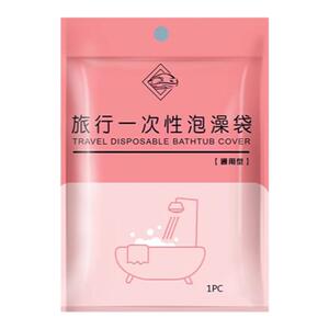 一次性泡澡袋加厚加大酒店浴缸浴桶浴盆洗澡塑料膜浴盆旅行浴袋