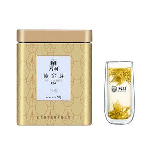 芳羽白茶2025年新茶黄金芽正宗安吉特级白茶黄金叶罐装50g绿茶叶
