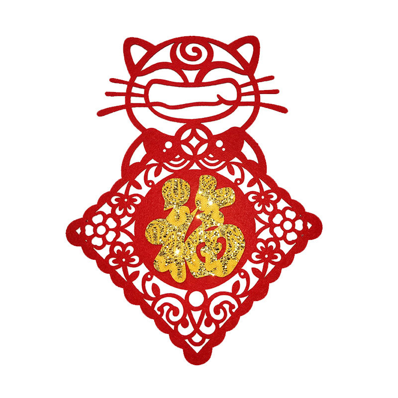 绒布窗花创意龙年挥春招财猫进宝